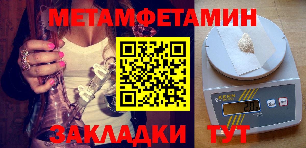 сайты даркнета клад  АМФ VHQ  АМФ  MEGA как зайти  Вход с VPN  Новочеркасск 