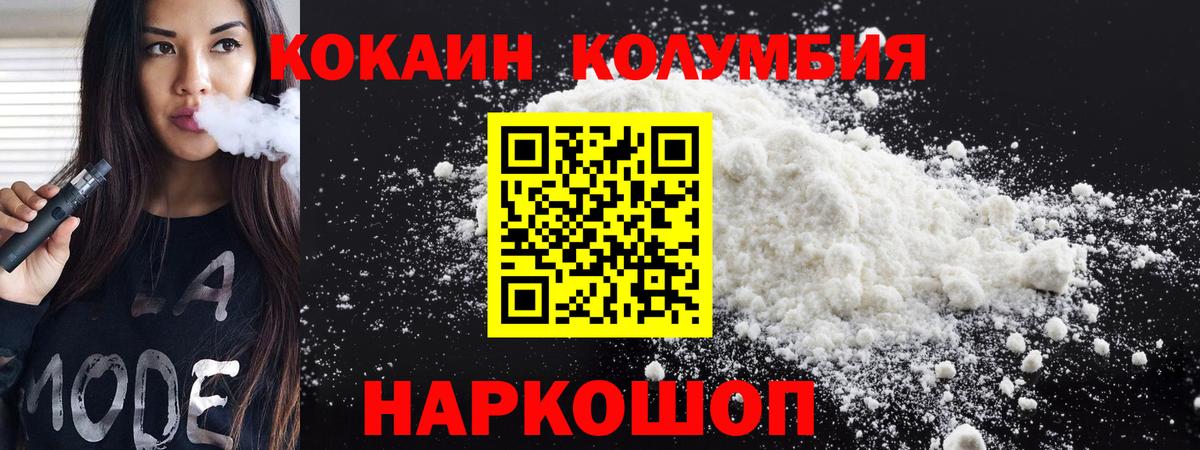 COCAIN 98% Новочеркасск