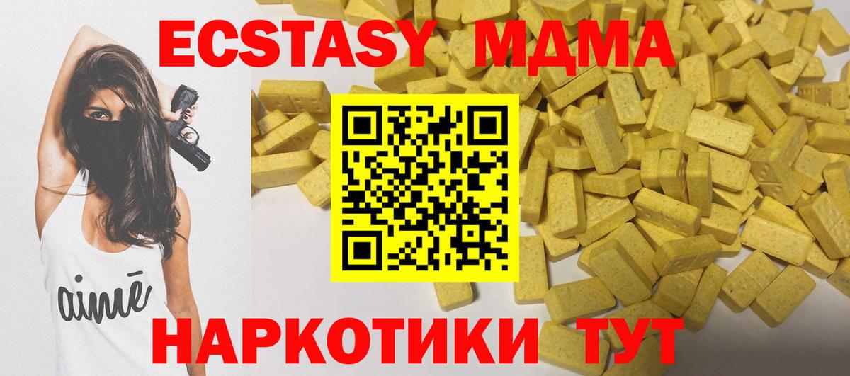 ЭКСТАЗИ бентли Новочеркасск