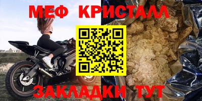 амф Донской