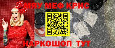 мескалин Дубна
