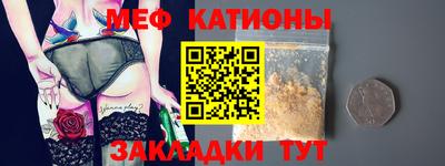 амф Донской