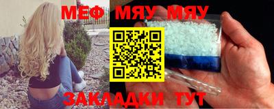 мескалин Дубна