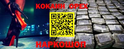 мескалин Дубна