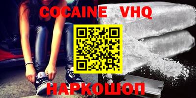 амф Донской