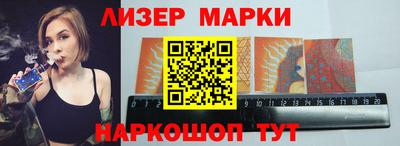 гашишное масло Донецк