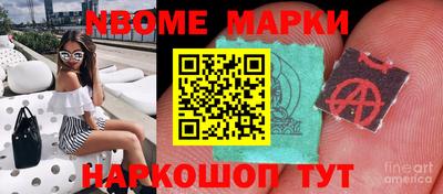 мескалин Дубна
