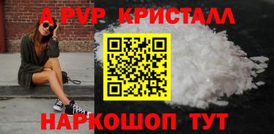амф Донской