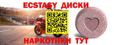 мескалин Дубна
