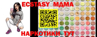 гашишное масло Донецк