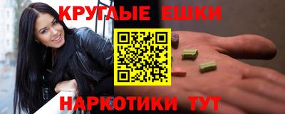 гашишное масло Донецк