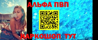 гашишное масло Донецк