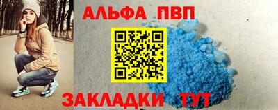 гашишное масло Донецк