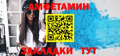 амф Донской