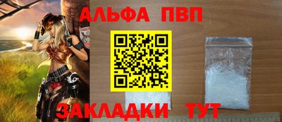 гашишное масло Донецк