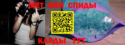 амф Донской