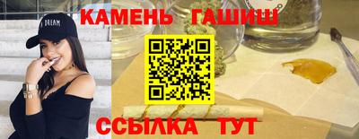 гашишное масло Донецк
