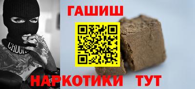 гашишное масло Донецк