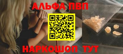 мескалин Дубна