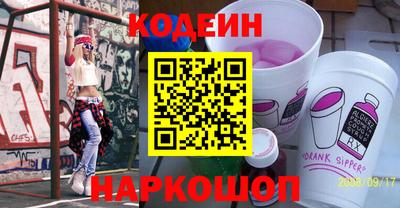 гашишное масло Донецк