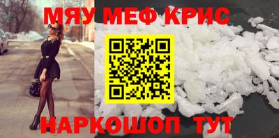 гашишное масло Донецк
