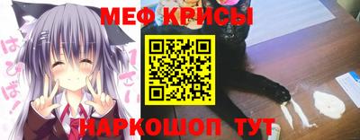 мескалин Дубна