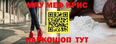 амф Донской