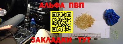 гашишное масло Донецк