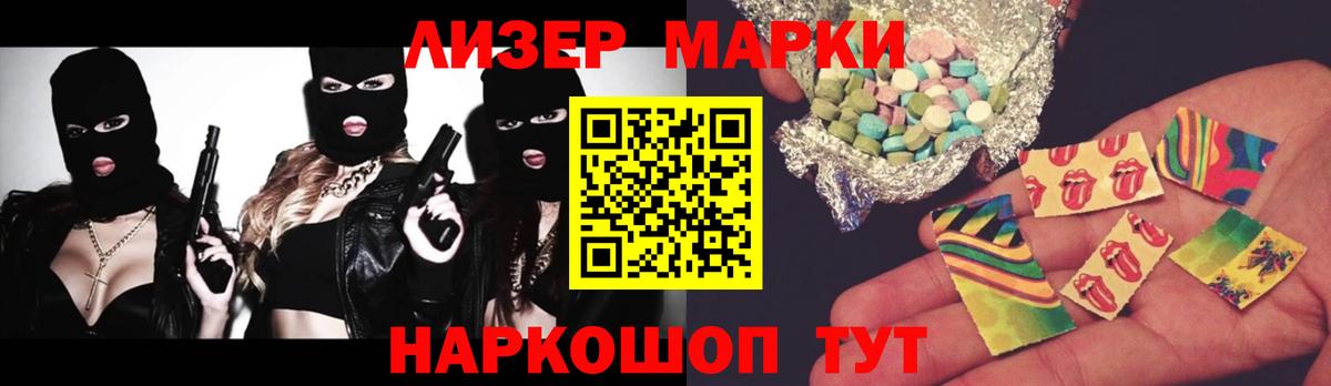 Лсд 25 экстази кислота Новочеркасск