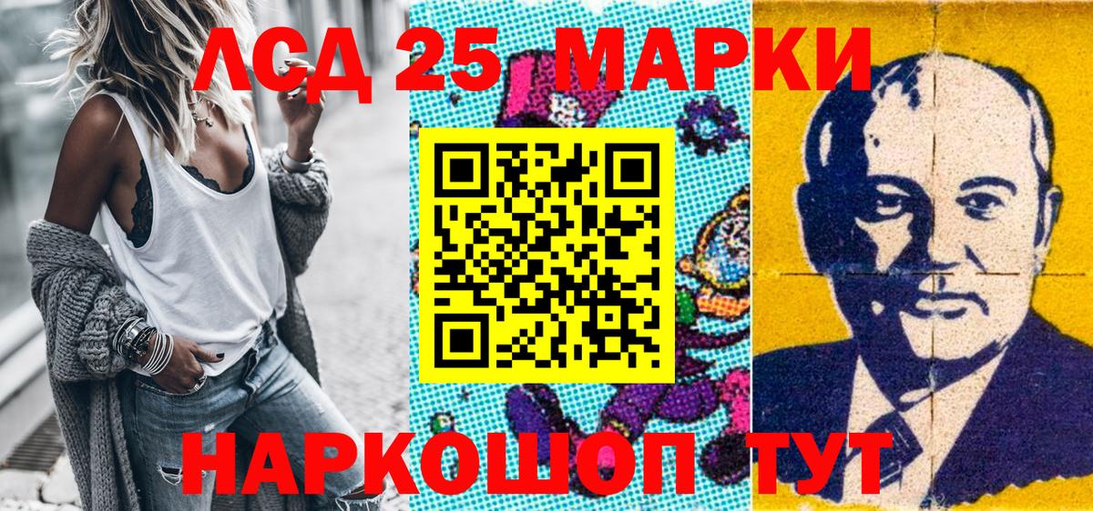 Марки N-bome 1,5мг  Марки N-bome  Новочеркасск  закладки  Вход с VPN 