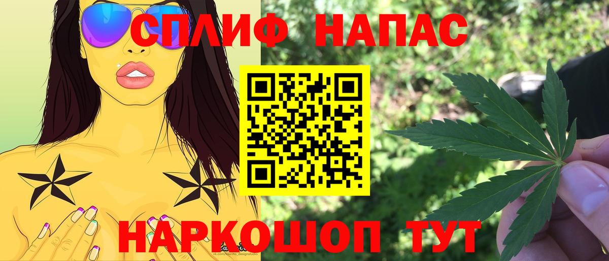 МАРИХУАНА Amnesia  Шишки марихуана план  Вход с VPN  Бошки марихуана MAZAR  Канабис Amnesia  Новочеркасск 